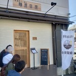 麺屋 貝原 - 