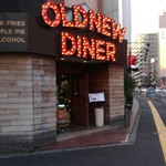 オールドニューダイナー - アメリカンなネオン
