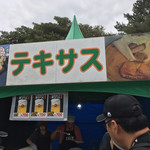 ZOZOマリンスタジアム - 