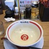 近江ちゃんぽん亭  長浜店