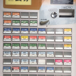 横浜大勝軒 神奈川新町店 - お札は、千円札と二千円札（何年も見たこと無いなぁ〜）のみ