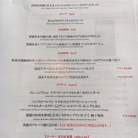 フレンチ ベイ・ビュー - 