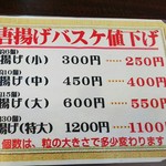 ベントハウス本店 - 