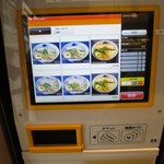 麺屋ひょっとこ 銀座店 - 