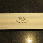 麺屋ひょっとこ 銀座店 - 