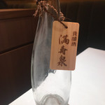 レストラン ナンペイダイ - 