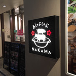 Shimashabushabu Nakama - 