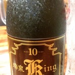 琉球芸食 かじまやー