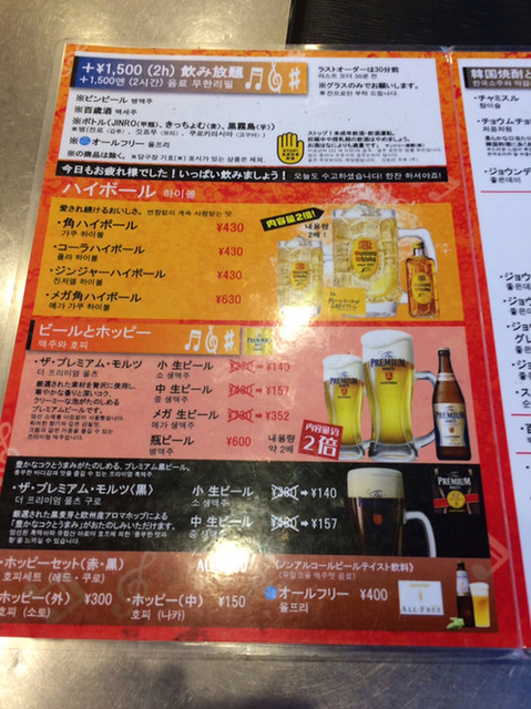 新大久保のでじにらんどで豚サムギョプサルをいただきました By クロドベーズ でじにらんど 新大久保店 新大久保 韓国料理 食べログ 新大久保のでじにらんどで豚サムギョプサルをいただきました By クロドベーズ でじにらんど 新大久保店 新大久保 韓国料理 食べログ