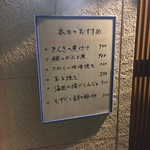割烹 松し満 - 松し満メニュー案内