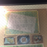 割烹 松し満 - 松し満メニュー