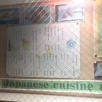 割烹 松し満 - 松し満メニュー