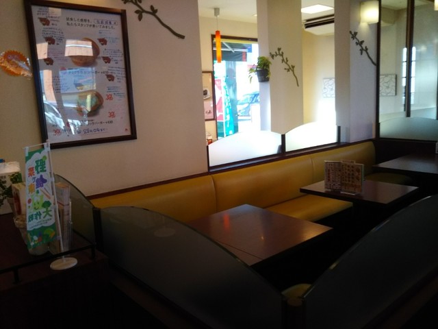 モスバーガー 弘前城東店 - 運動公園前（ハンバーガー）の写真