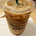 スターバックス・コーヒー - 