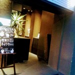 自家焙煎珈琲みじんこ - 