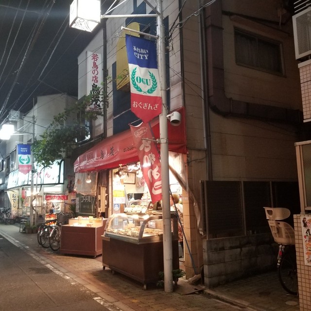 鳥茂 尾久銀座店 トリシゲ 赤土小学校前 焼鳥 食べログ 鳥茂 尾久銀座店 トリシゲ 赤土小学校前 焼鳥 食べログ