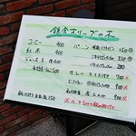 入り口脇の案内