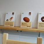 鎌倉オリーブの木 - 取り扱っているヒーシュタントのパンの紹介