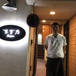 すぎ乃 新大宮店 - 