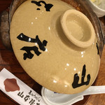 Yamamotoya Honten - 味噌煮込みうどん配膳
