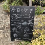 パピトン - 