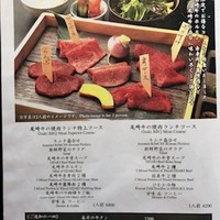 尾崎牛焼肉 銀座 ひむか - 