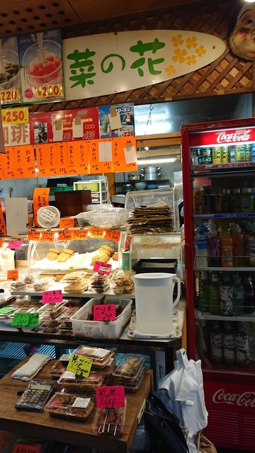 菜の花 岩井 レストラン その他 食べログ 菜の花 岩井 レストラン その他 食べログ