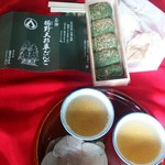 栢野大杉茶屋 - 