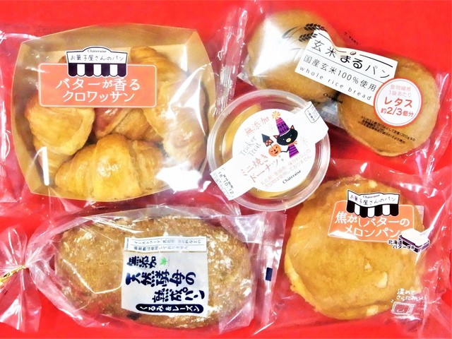 シャトレーゼ アルプラザ茨木店 Chteraise ｊｒ総持寺 洋菓子 その他 食べログ