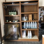 高沢酒造 - 