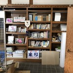 高沢酒造 - 