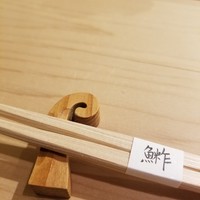 鮓 村瀬 - 