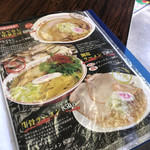 花やラーメン - 