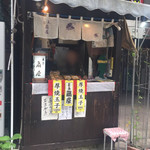 扇屋 - 店舗外観2018年10月