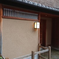 緒方 - 