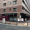 ル バー ラヴァン サンカンドゥ アザブ トウキョウ 関内店