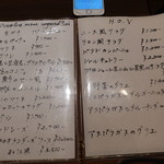 シエル ブルー - メヌー