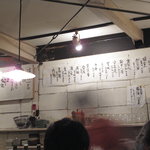 ことこと - オススメメニュー