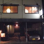 ことこと - 藤塚公園そば