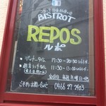 Repos - 入口看板