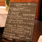 ビストロ コティディアン - 