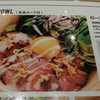 ステーキとローストビーフ丼のお店 宮 名古屋インターシティ伏見店