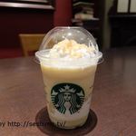 スターバックス・コーヒー 神戸北野異人館店 - クリスピースイートポテトフラペチーノ