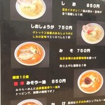 ばにはつ 分家 - 