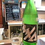 よねさん - 町田酒造別注企画 醸造戦略会議 マチダ