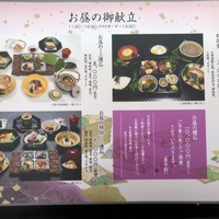北新地 湯木 本店 - 