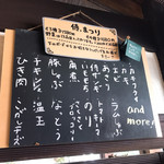 Rojiura Curry SAMURAI.  - 