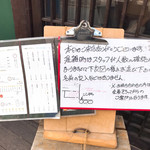 Rojiura Curry SAMURAI.  - 