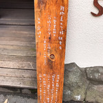 Rojiura Curry SAMURAI.  - 