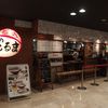 元祖博多だるま 博多デイトス店